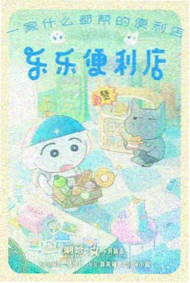 钢之炼金术师